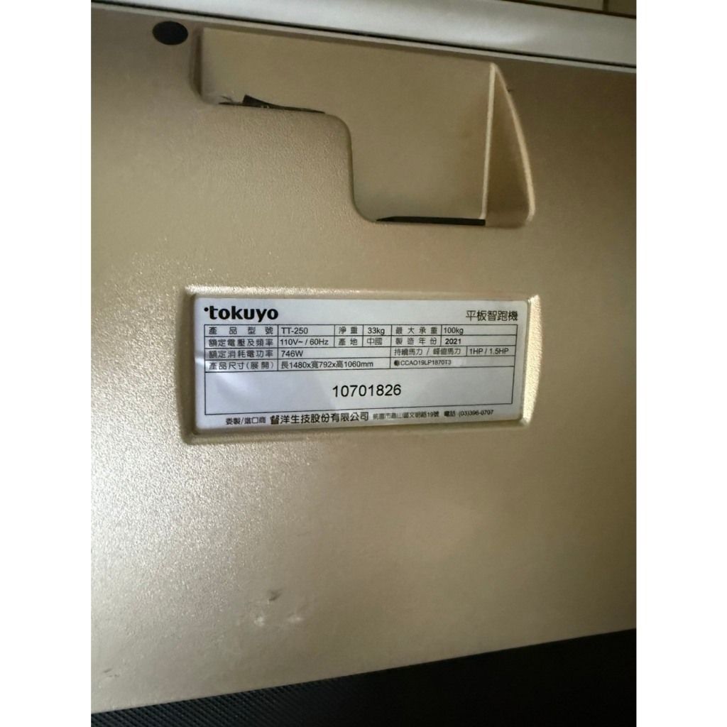 tw-11134207-820lf-ml8trw657e2w6d