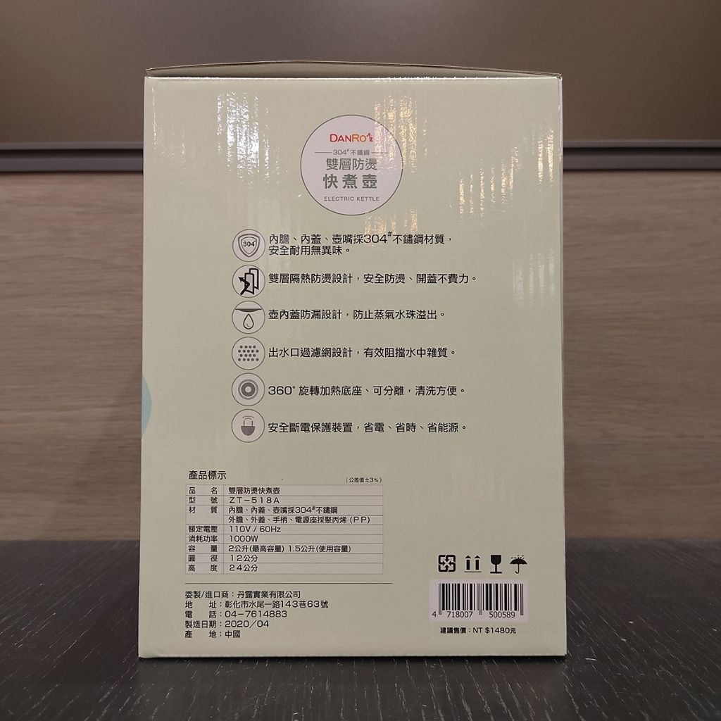 tw-11134207-820lb-ml90hlda87wlf6