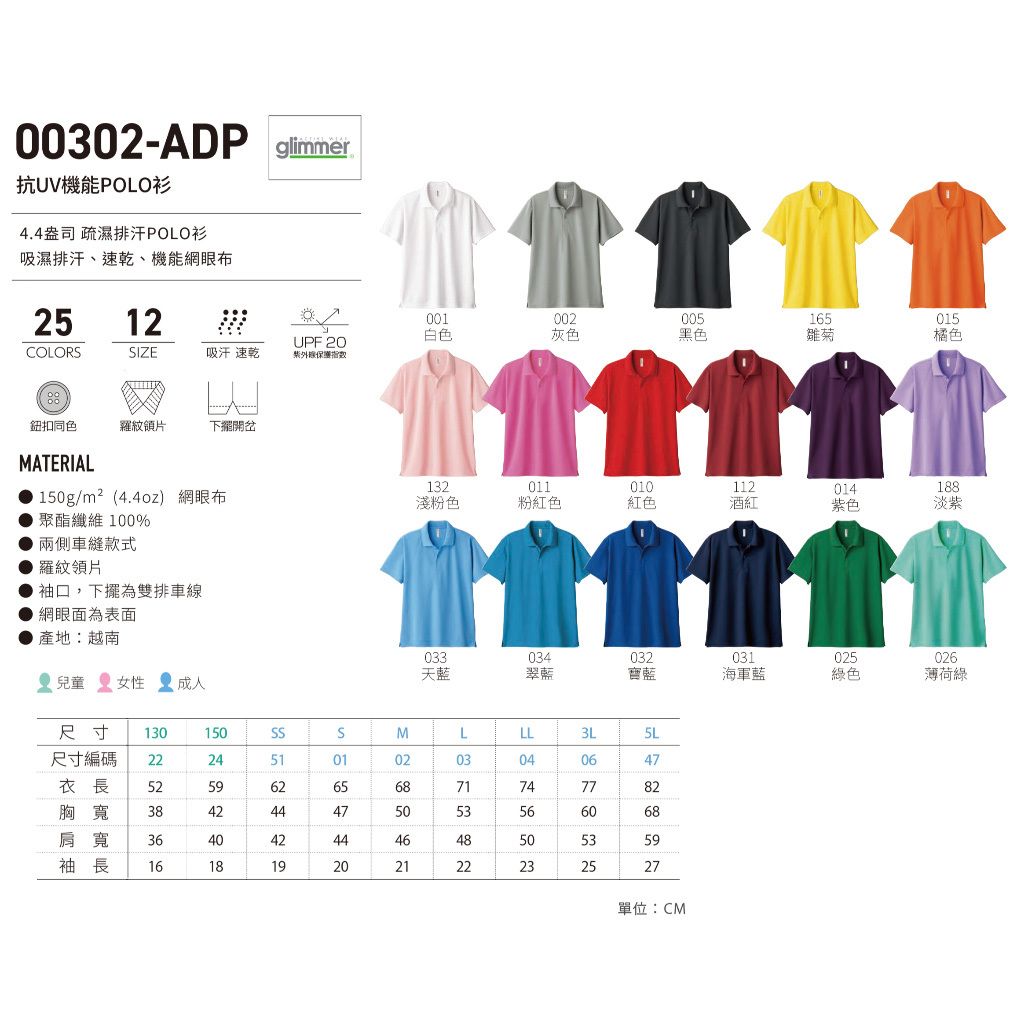tw-11134207-81ztp-mjtco3ckg9hi07