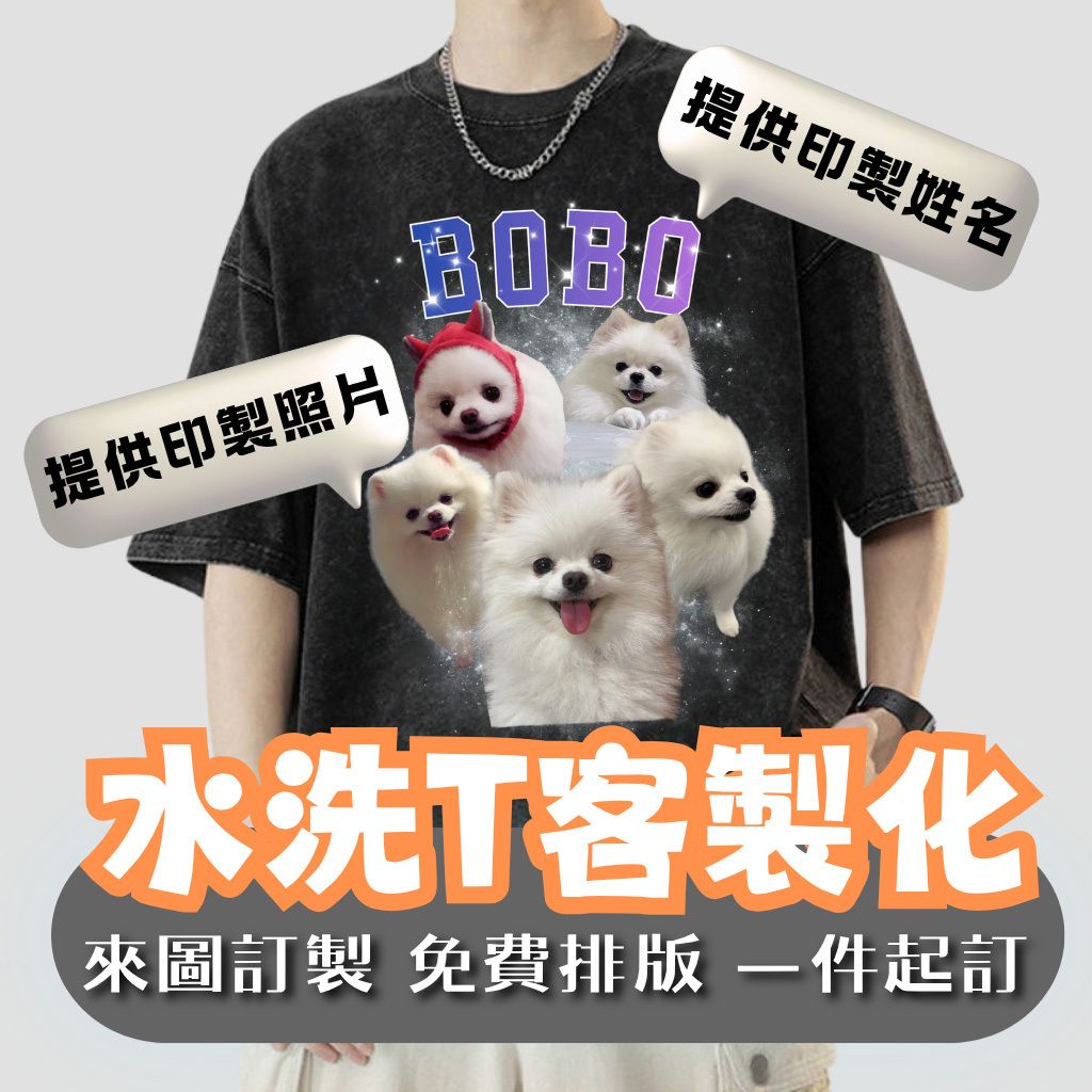 tw-11134207-820lc-mmsvytoj0jya62