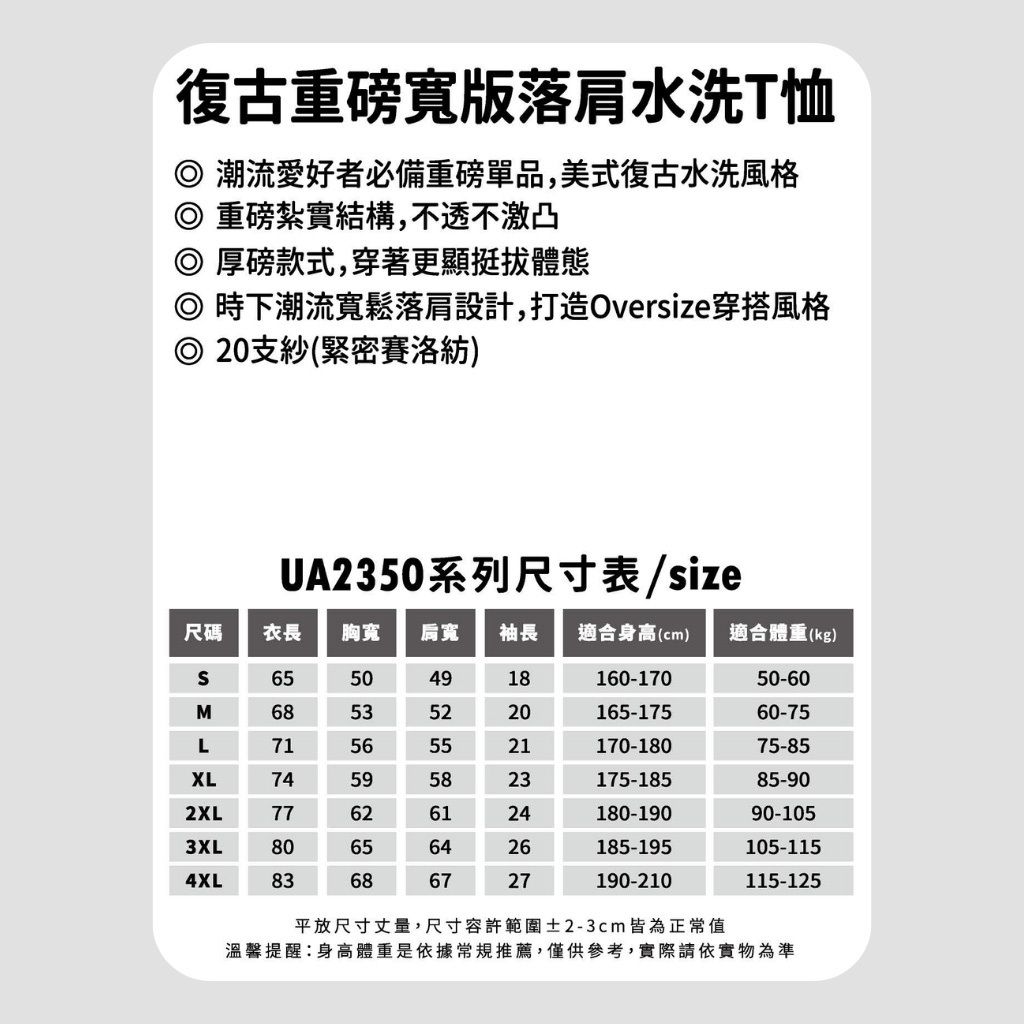 tw-11134207-820lh-mmsvytoatkp002