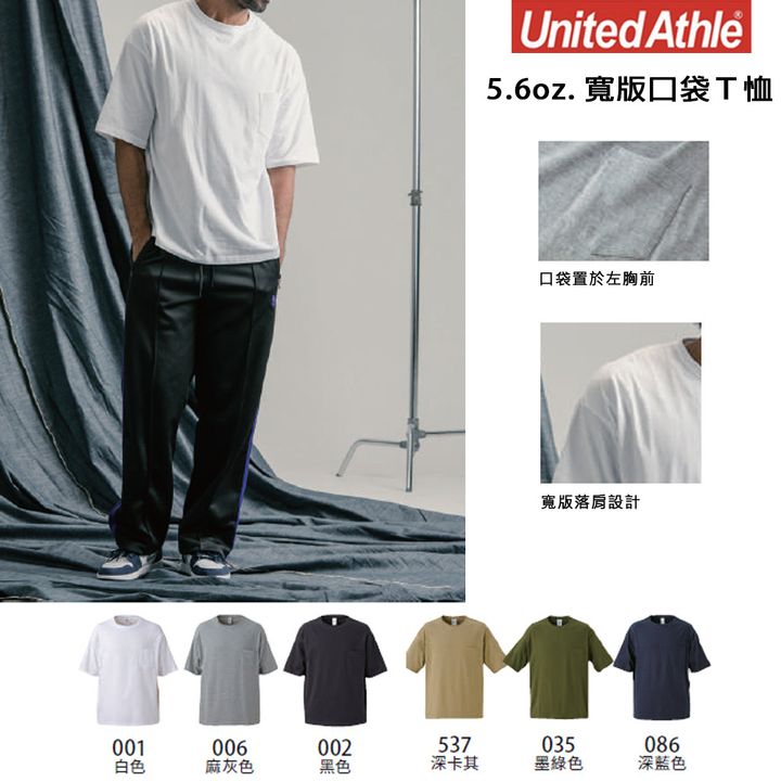UA_3_L.jpg