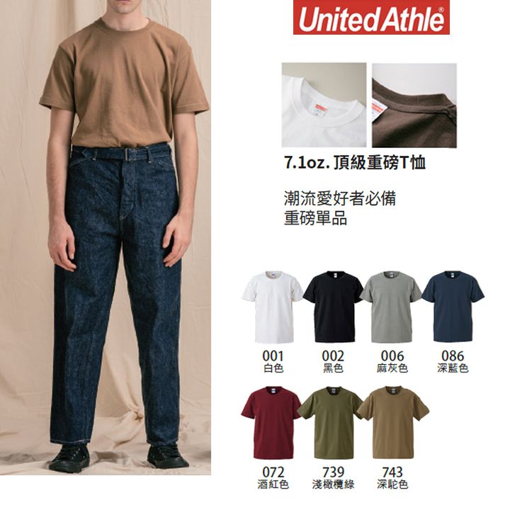 UA_5_L.jpg