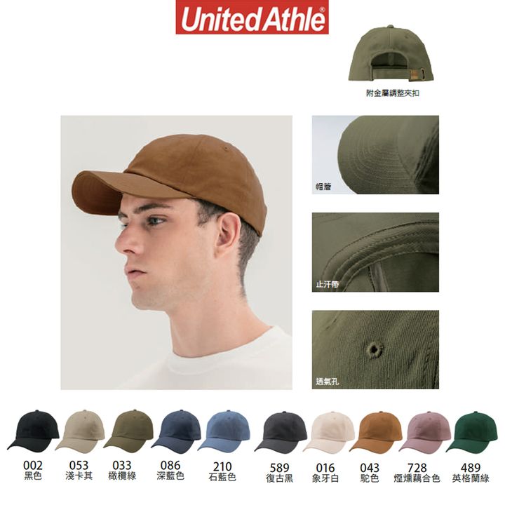 UA_28_L.jpg