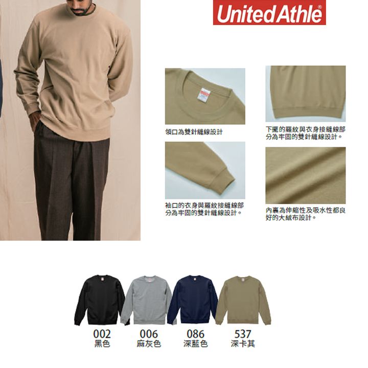 UA_16_L.jpg