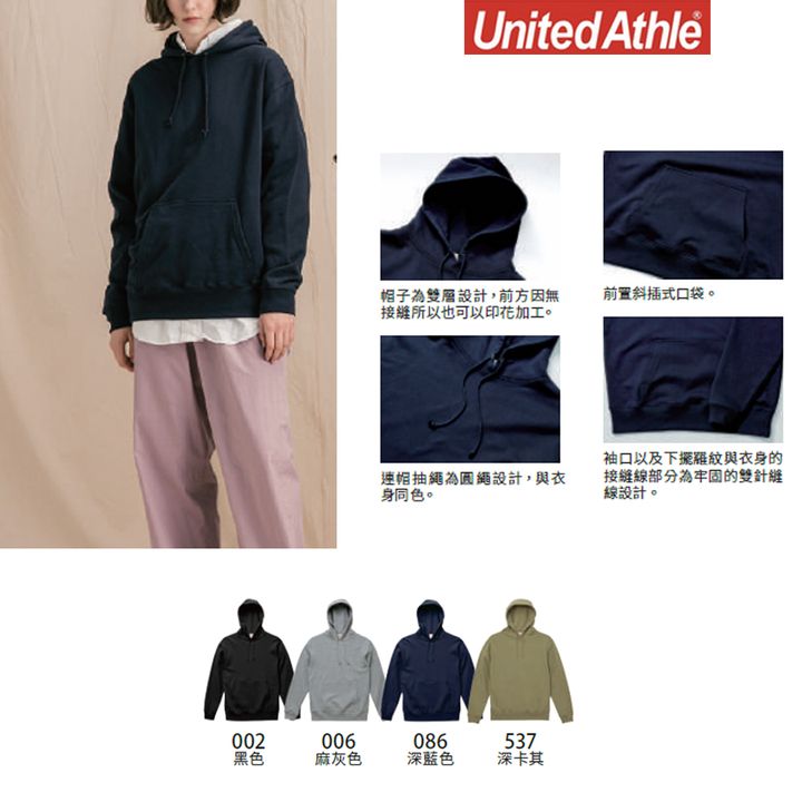 UA_14_L.jpg
