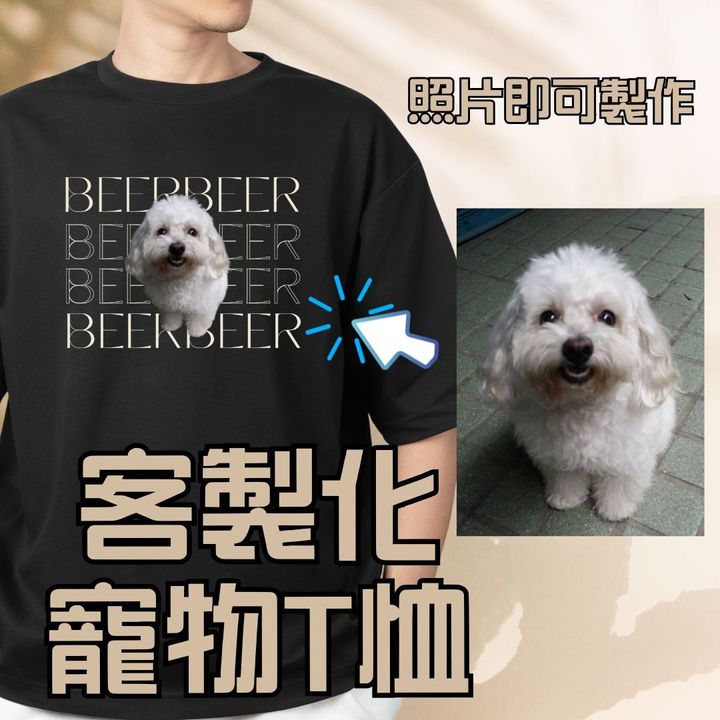 White and Brown Simple Modern Tshirt Catalogue Promotion Instagram Post