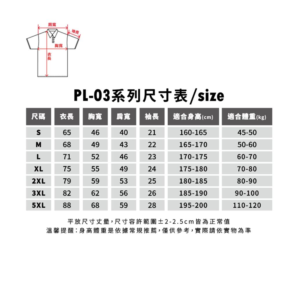 tw-11134207-7rase-m45x05hlq497c6
