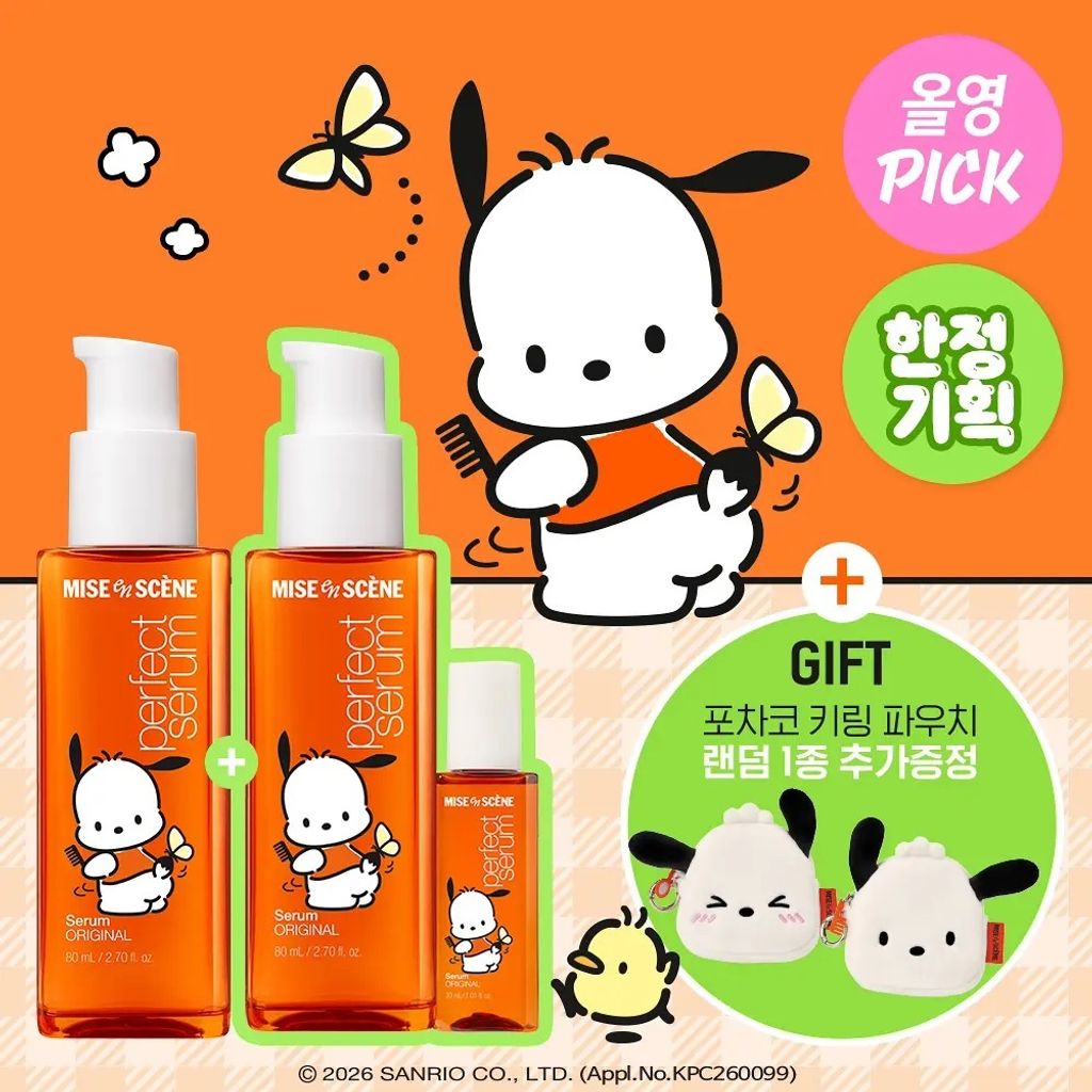 image_5293F999-9812-40AB-94FC-85740D13CB40_1772553098