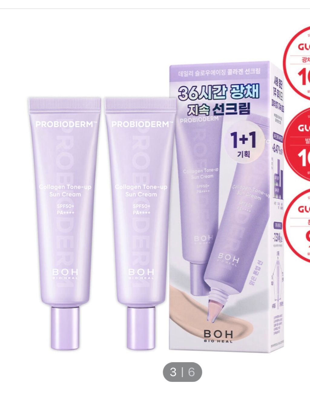 IMG_4425-1733287516092