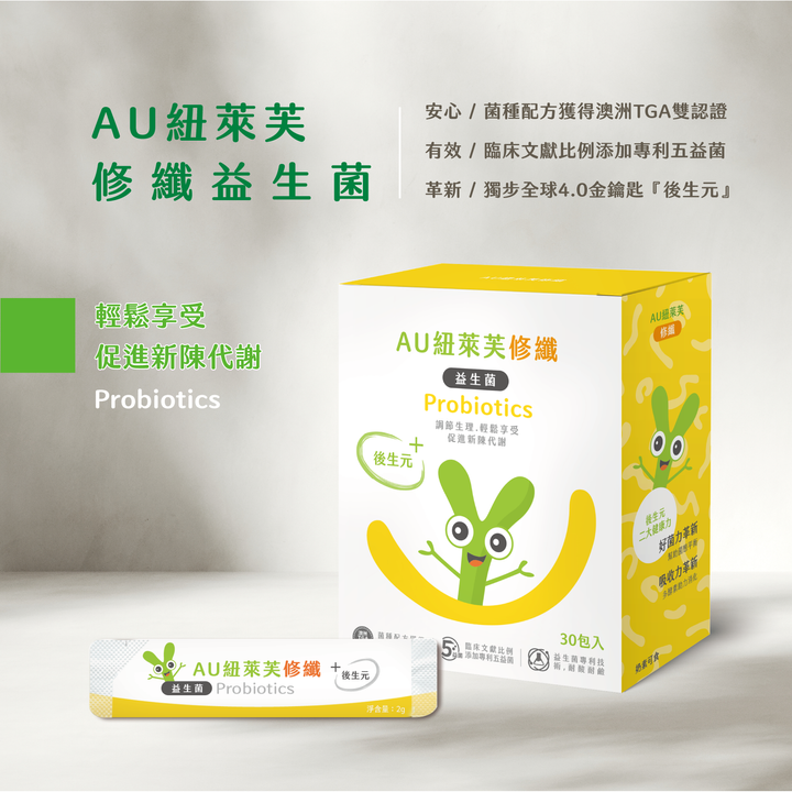 紐萊芙-02