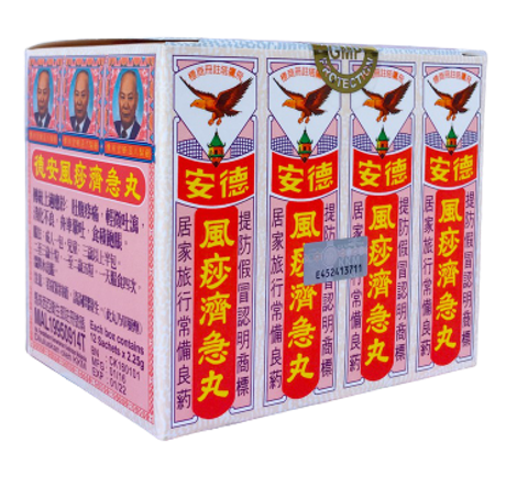 PIL CHI KIT TECK AUN 2.25G X12.png