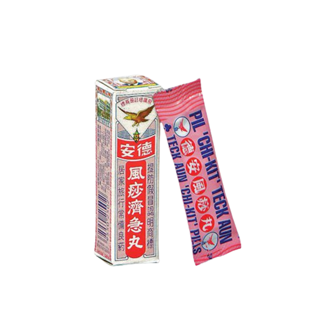 PIL CHI KIT TECK AUN 2.25G.png
