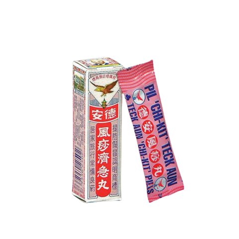 PIL CHI KIT TECK AUN 2.25G.png