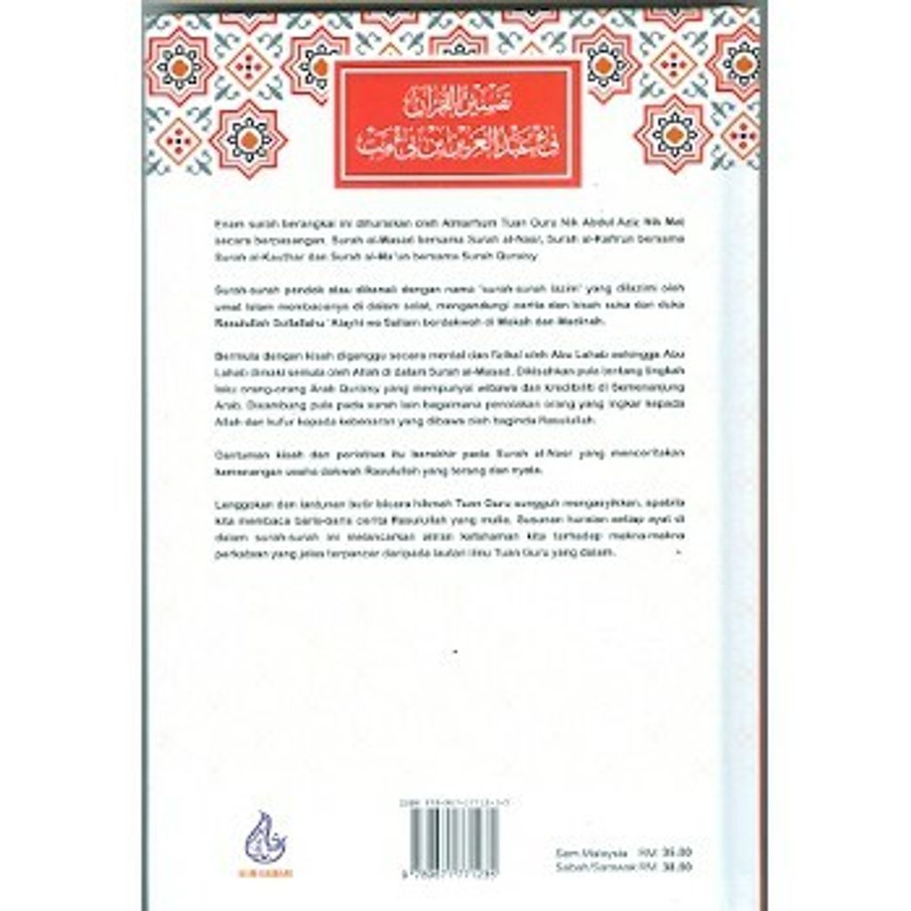 Tafsir Al Quran Nik Abdul Aziz Nik Matsurah Al Masad Surah Al Nasr