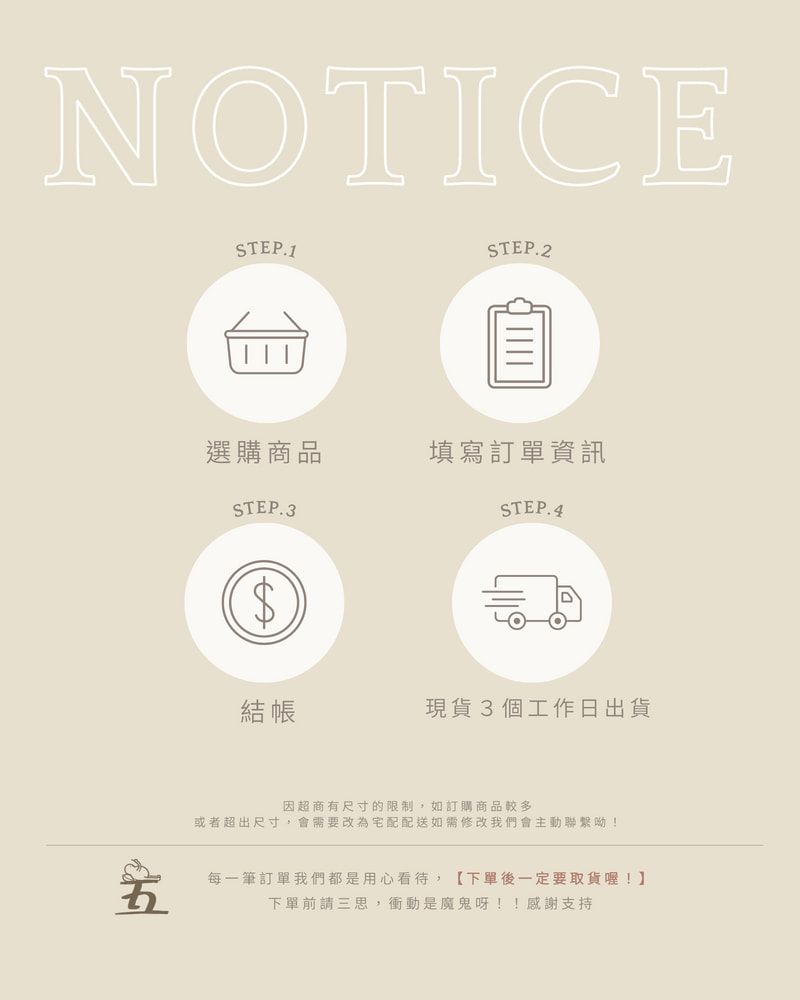 週休五日 | 