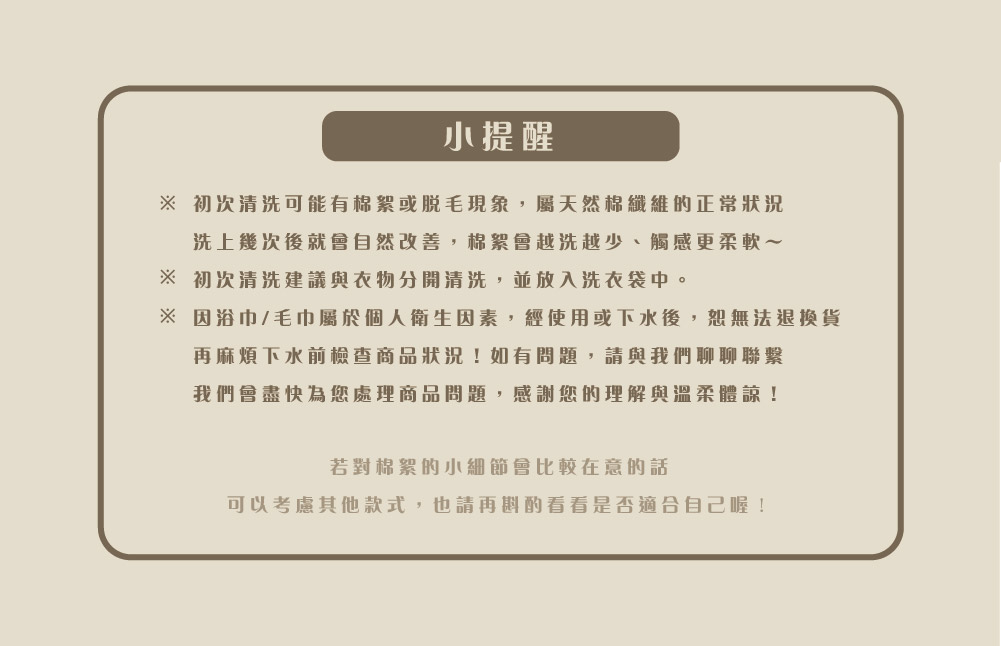 20250319-毛巾_4_4_4