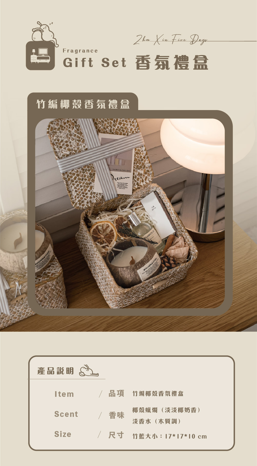 20251026-編織禮盒_1