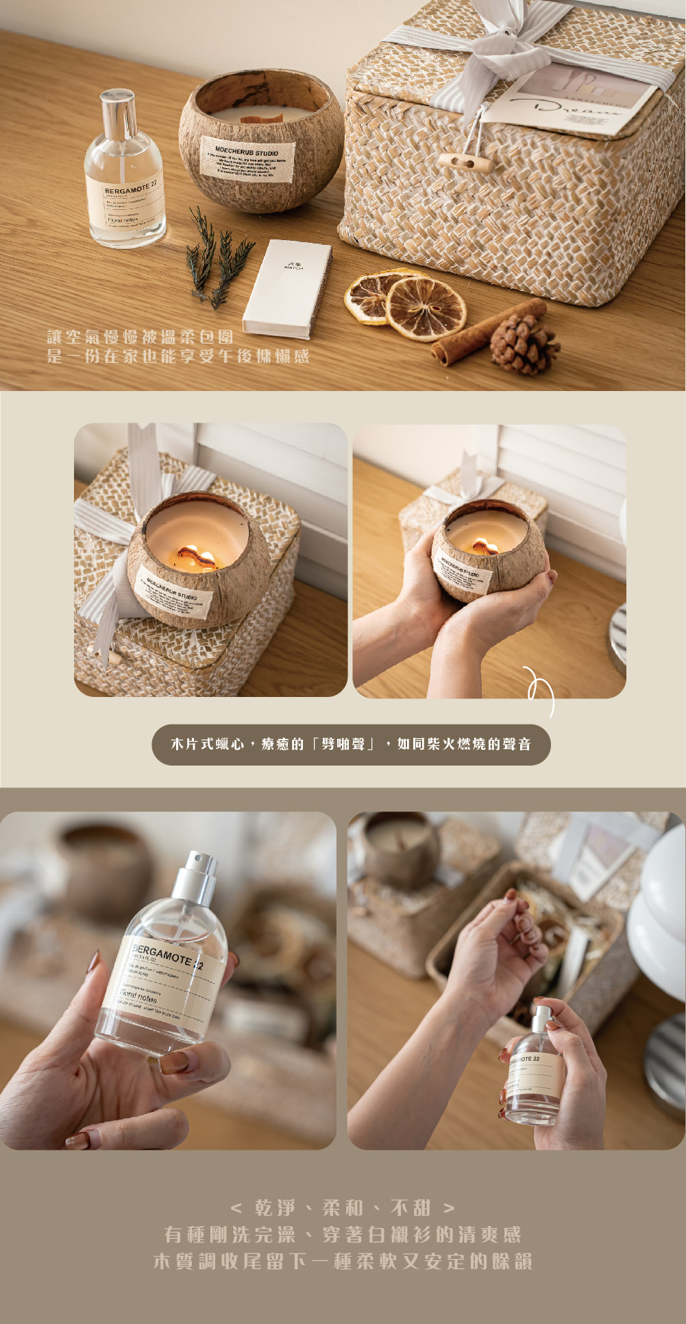 20251026-編織禮盒_3