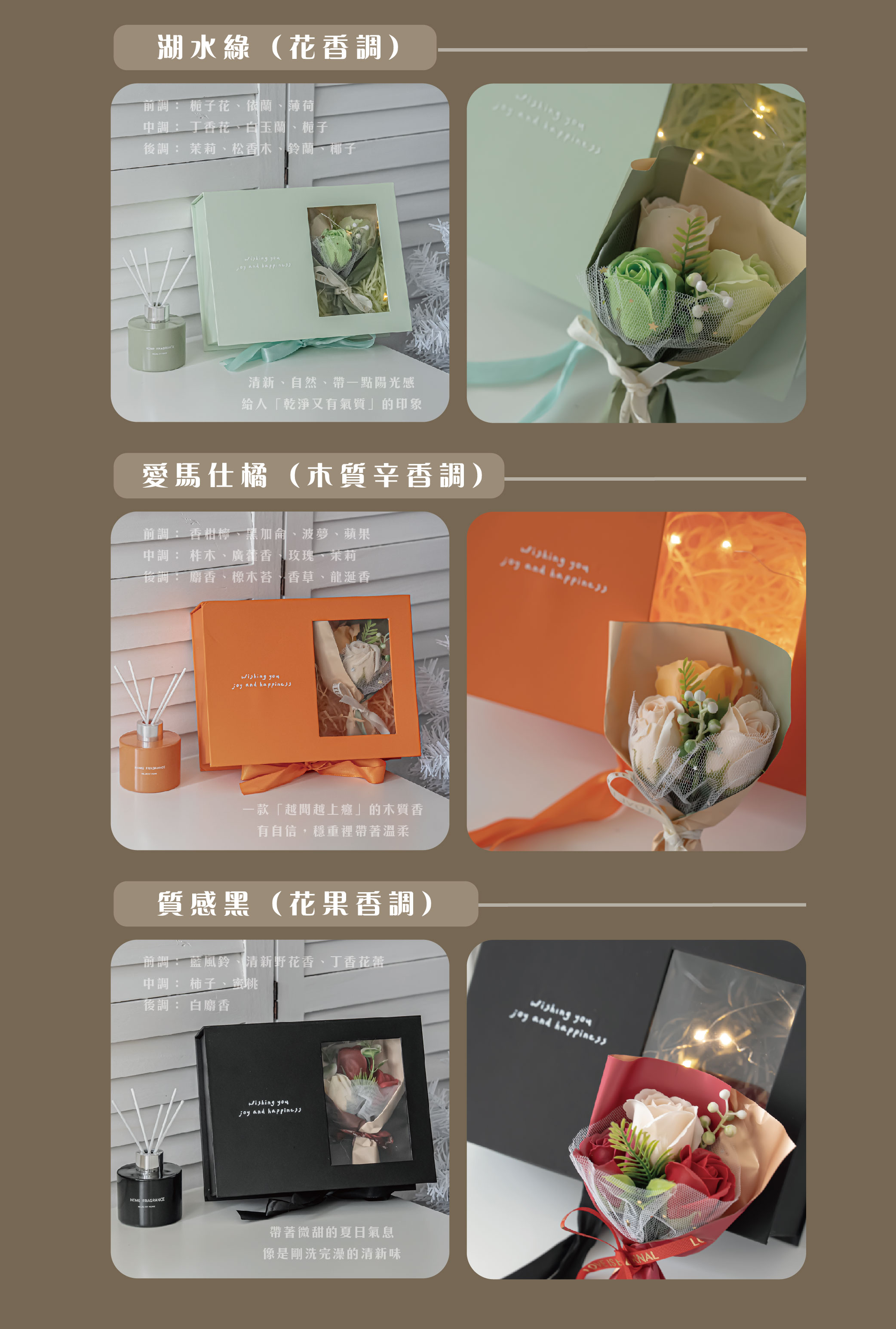20251027-花束禮盒_4