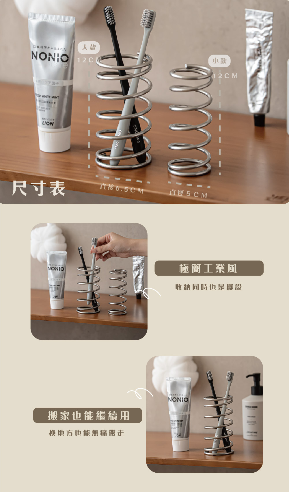 20260329-彈簧收納 _3