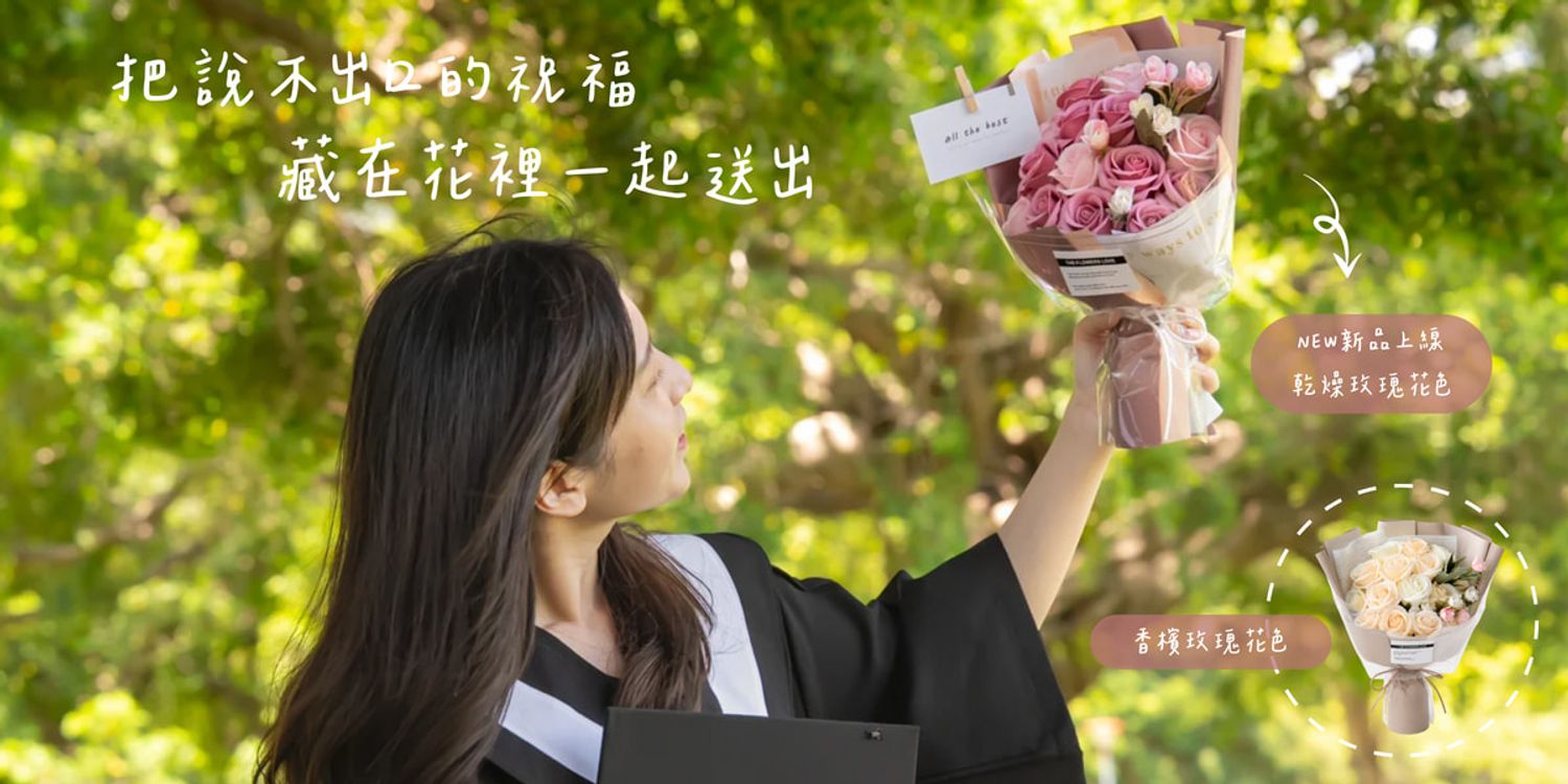 週休五日 | 