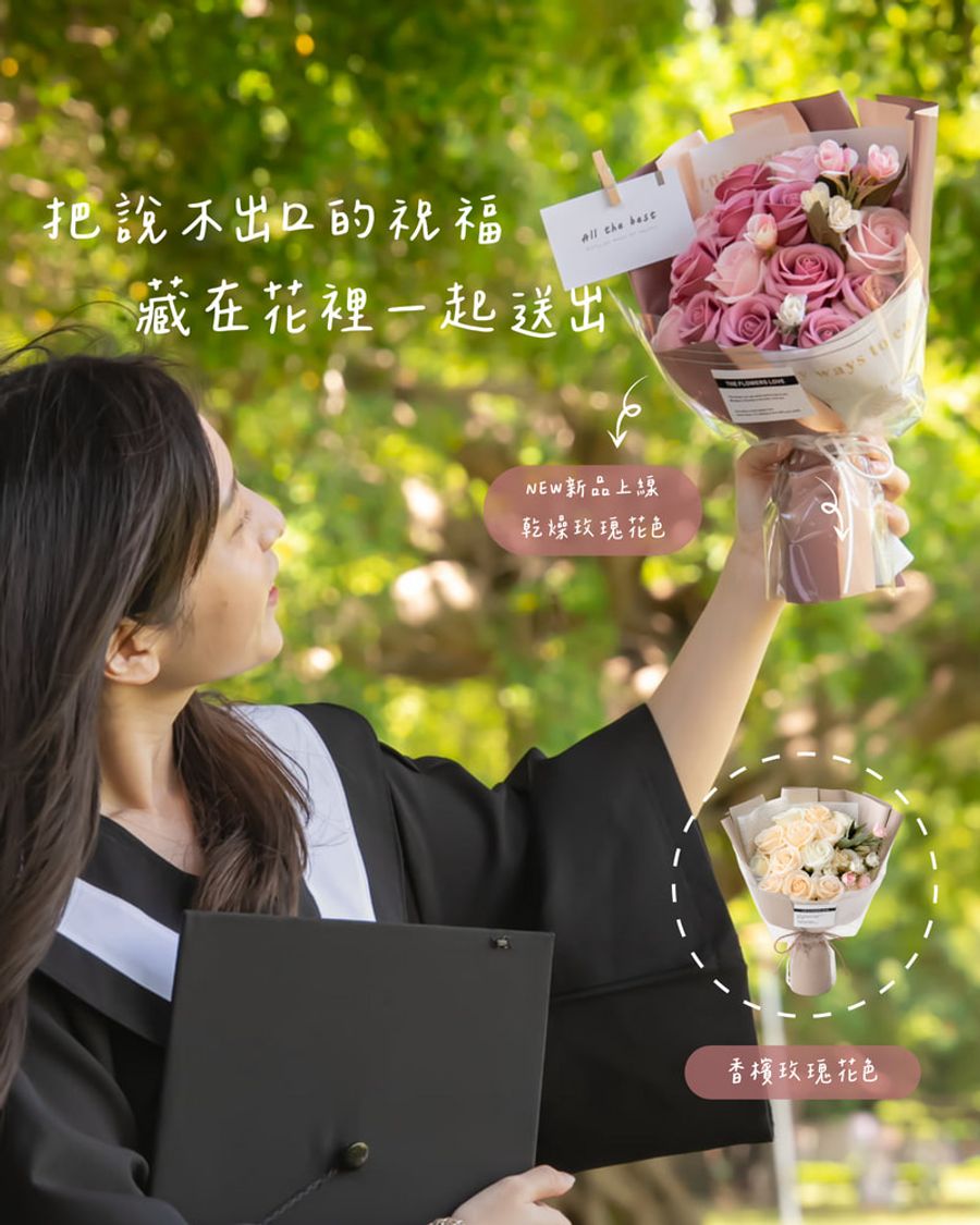 週休五日 | 