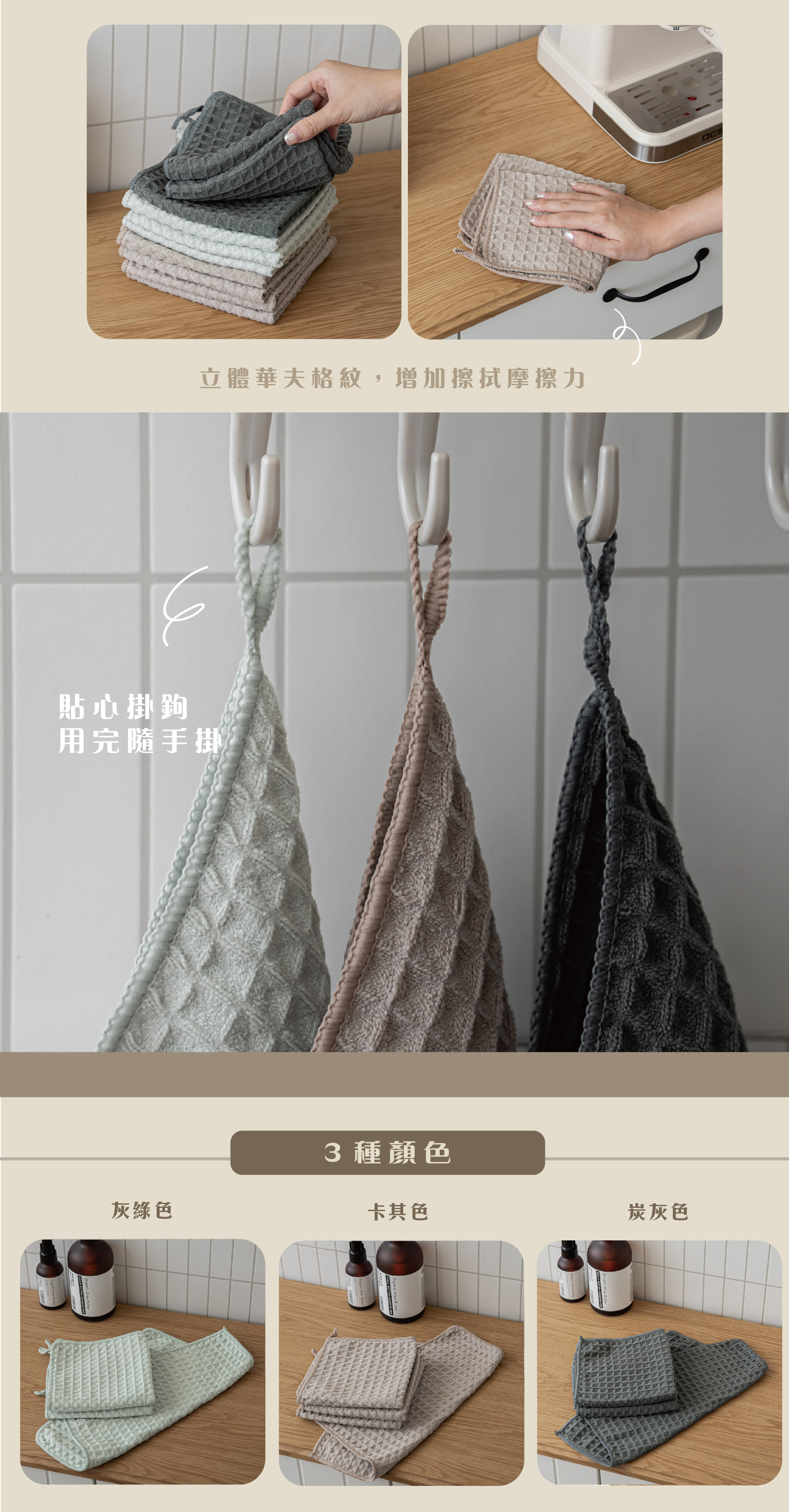 20260914-抹布_3