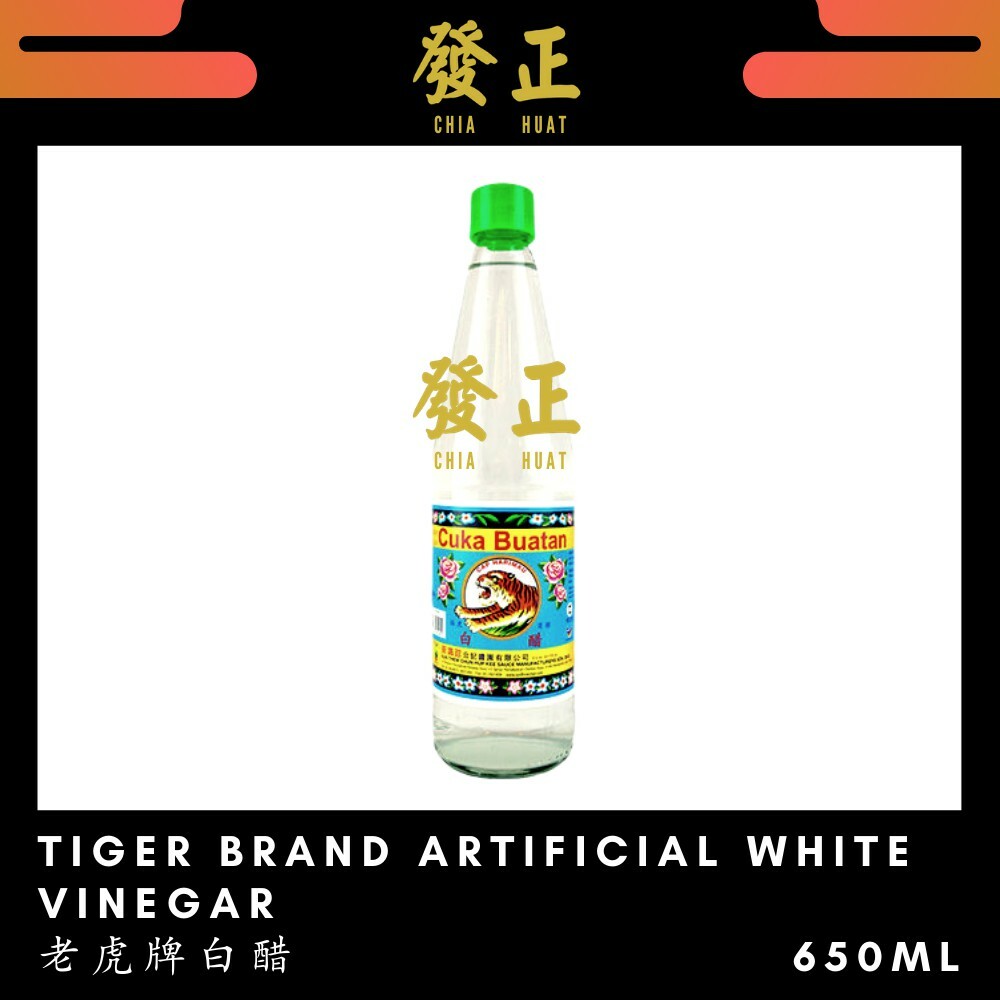 Cap Harimau Cuka Buatan 猛虎牌 (老虎牌) 白醋 Tiger Brand Artificial White Vinegar 650g