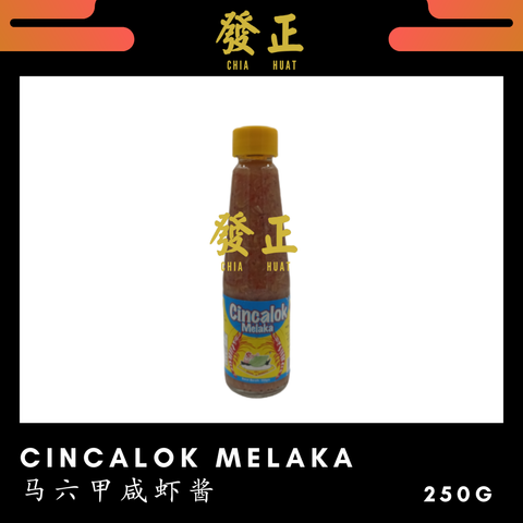 Cooking Seasoning  (2).png