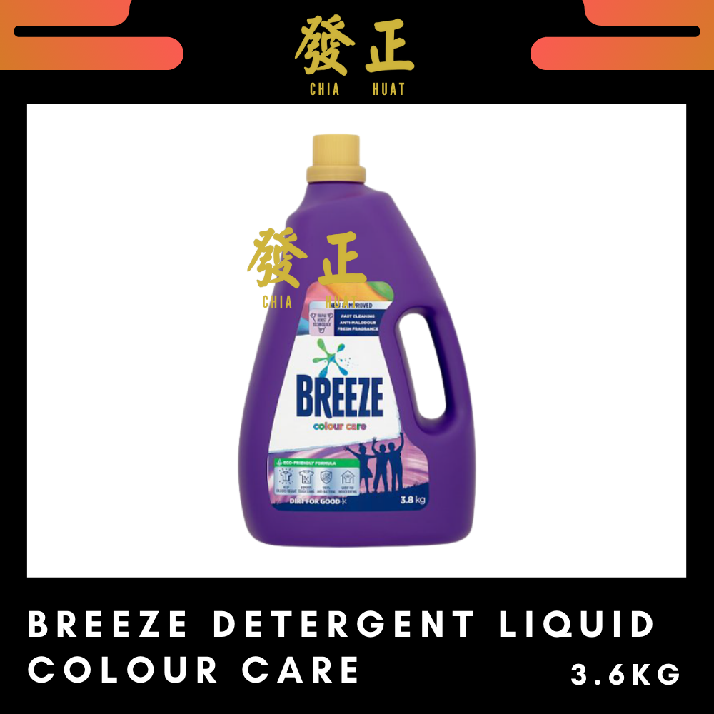 Dozee Detergent Liquid (10kg) 2 Variants Red Fantasy PGMall