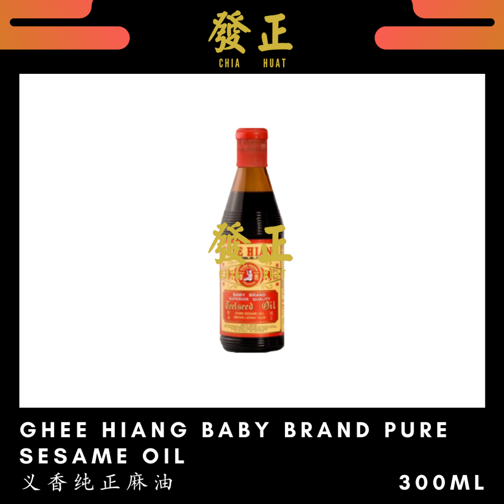 Cooking Seasoning  (2)
