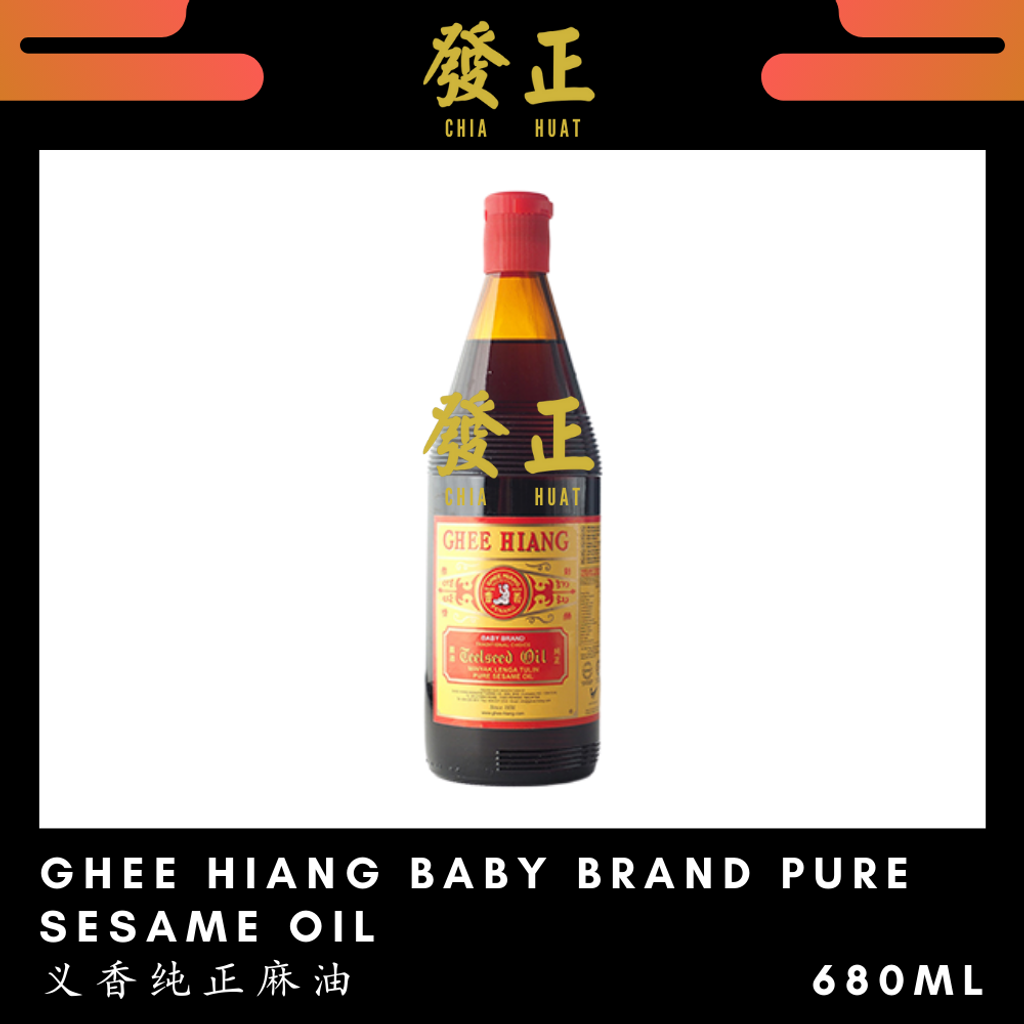 Cooking Seasoning  (1)