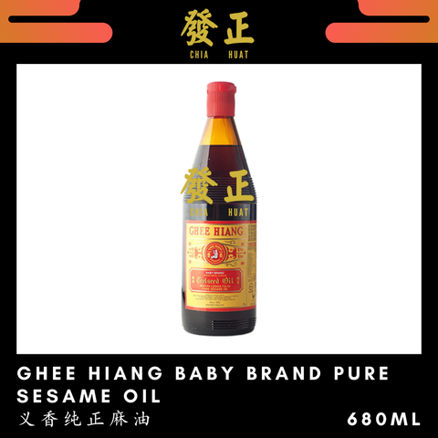 Cooking Seasoning  (1)