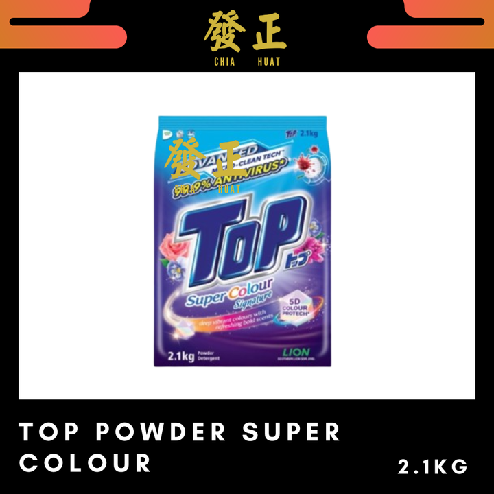 Detergent & Softener (3)