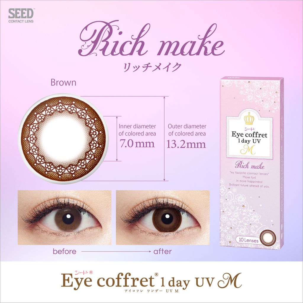 MY_SEED_Eyecoffret_adkit_0530_ol_30_cs5_11_1080ü~1080px_ri