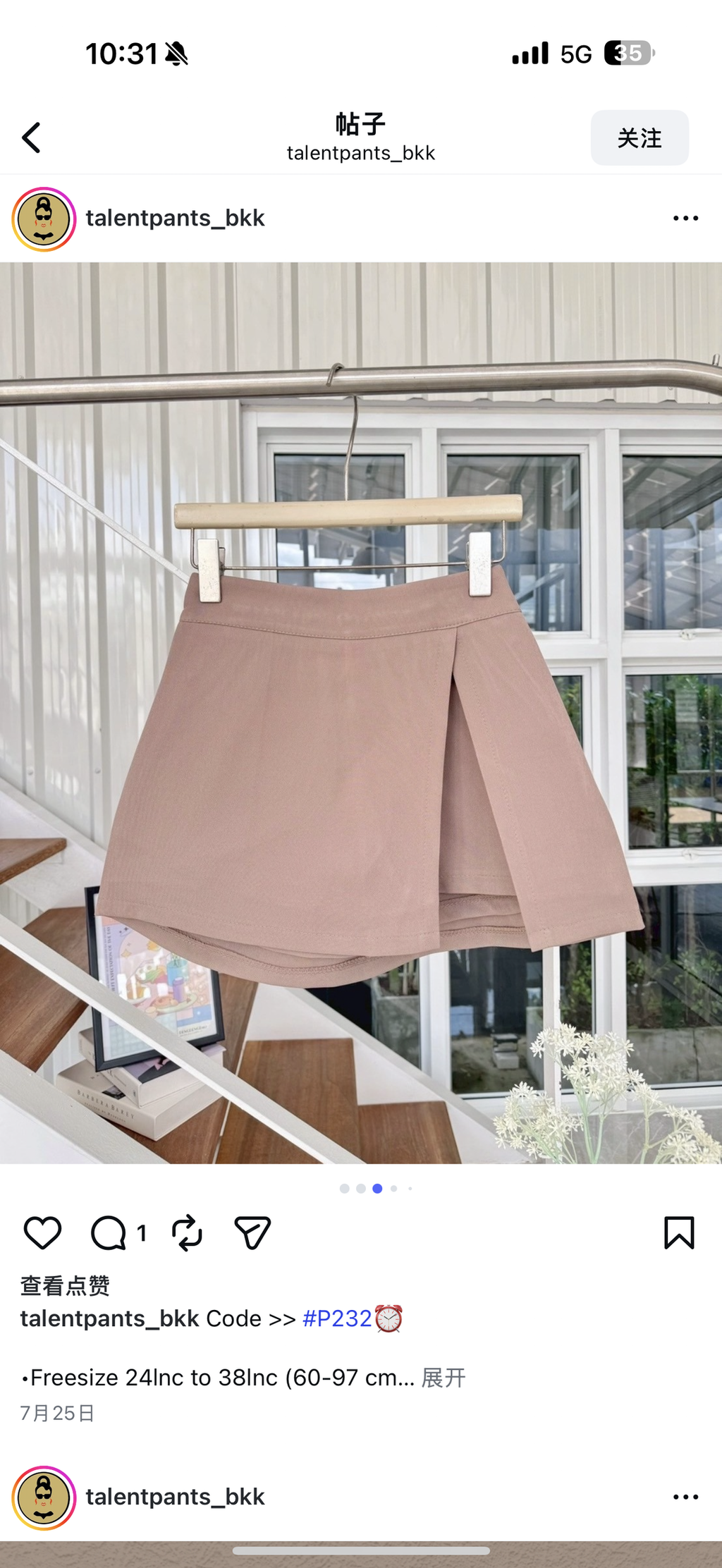 image_0BFAFDA3-F39D-42D5-94A9-A9FCEB5F0E9C_1765464090