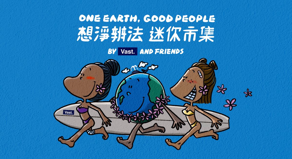 Visual Logo Design:"ONE PEOPLE, GOOD PEOPLE" the green market by Vast and Friends.