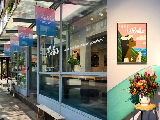 Breathe in Aloha | OK Liao Gallery