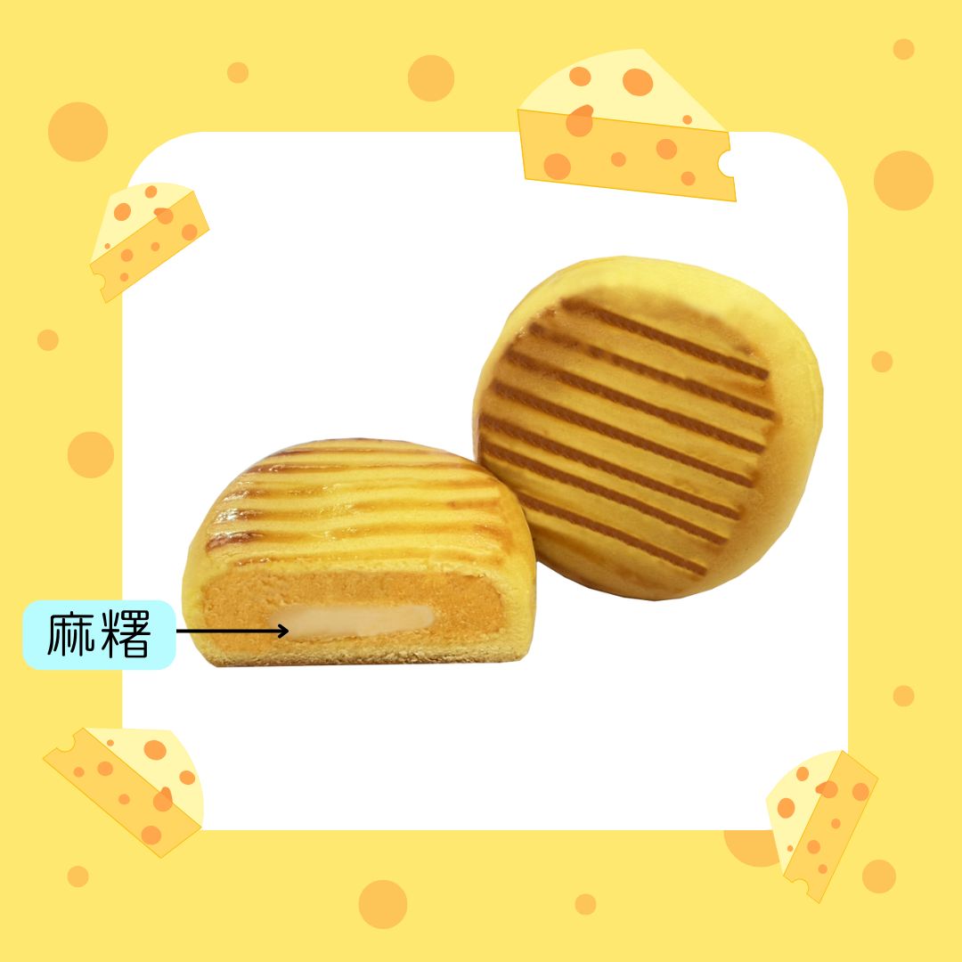 切達乳酪2