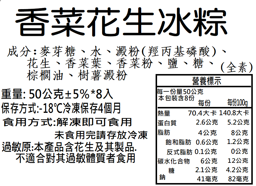 螢幕擷取畫面 2026-03-12 131606