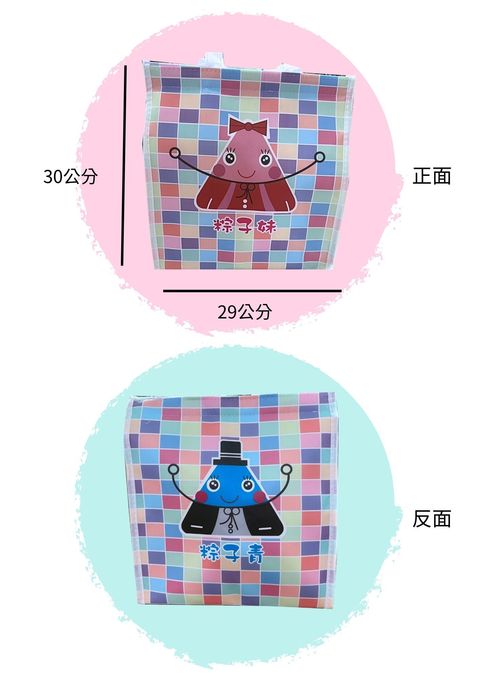 保冷袋