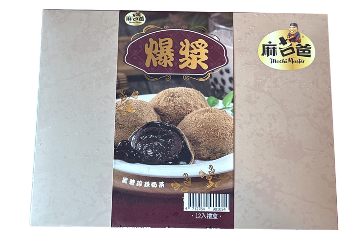 爆漿盒