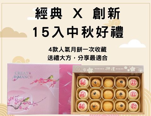 Colorful Minimalist Happy Chuseok - Korean Mid-Autumn Festival - Facebook Post
