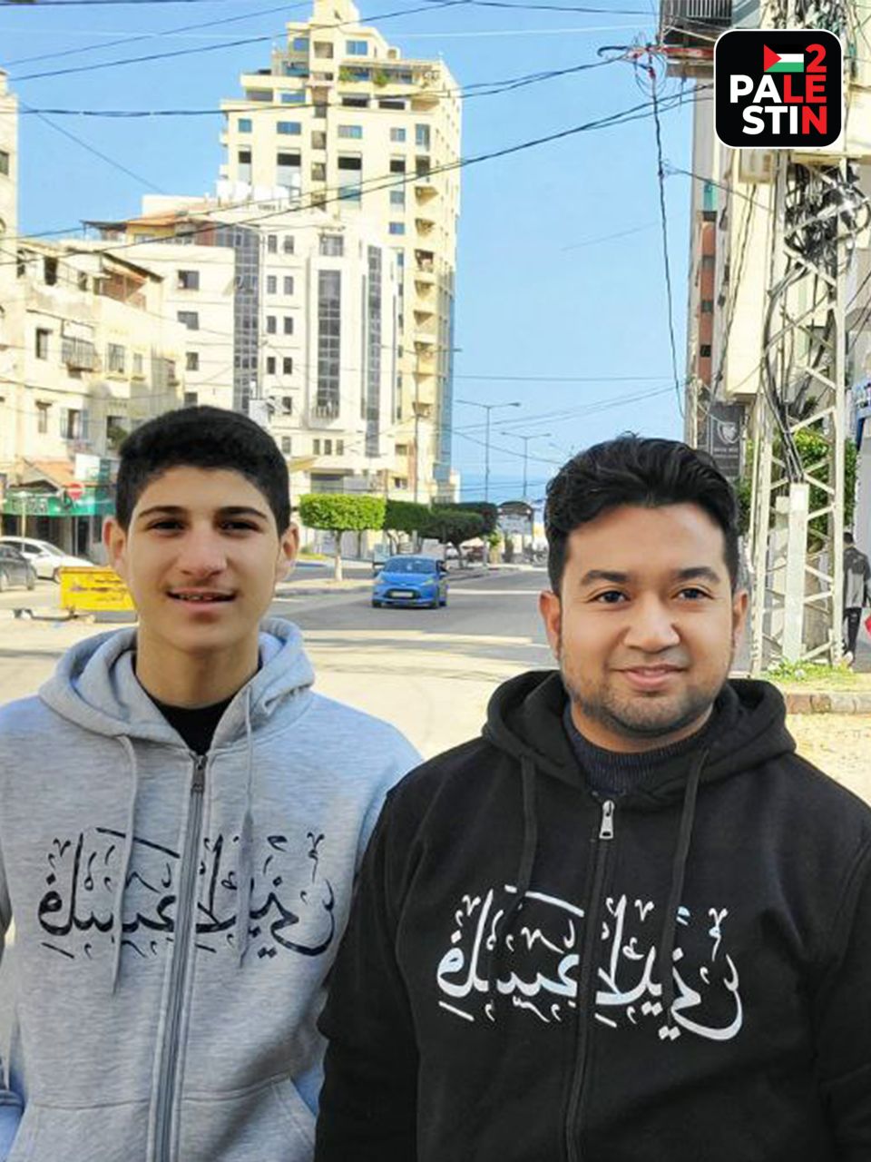 2lenpalestin - 