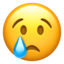 😢
