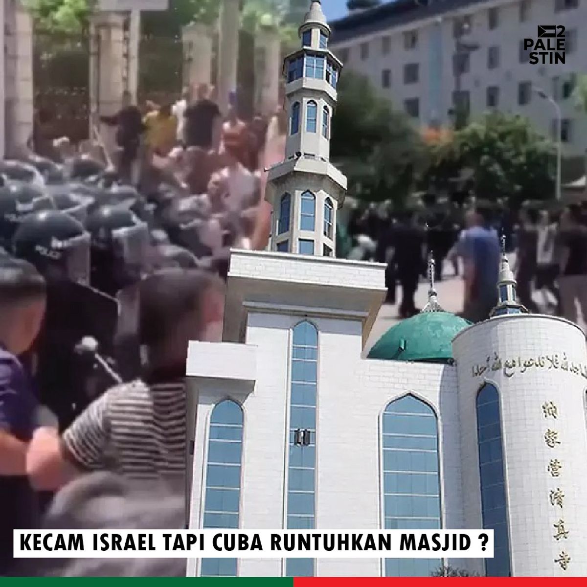 PALESTIN MENDERITA , UYGHUR MENANGIS