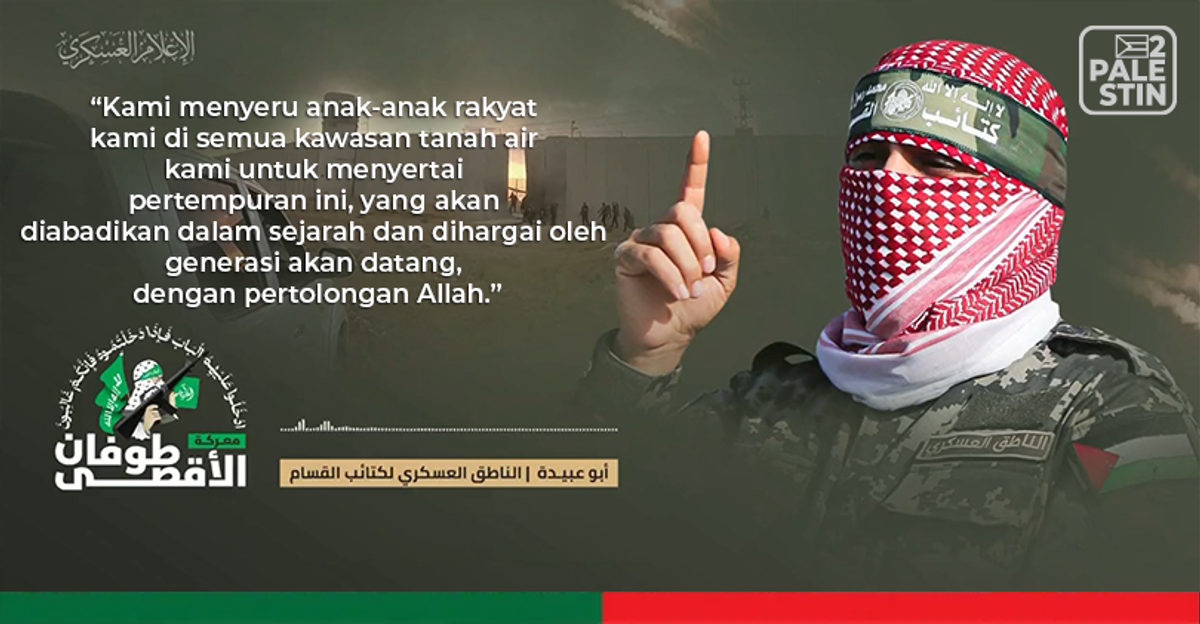 SERUAN JIHAD ANAK PALESTIN BERMULA