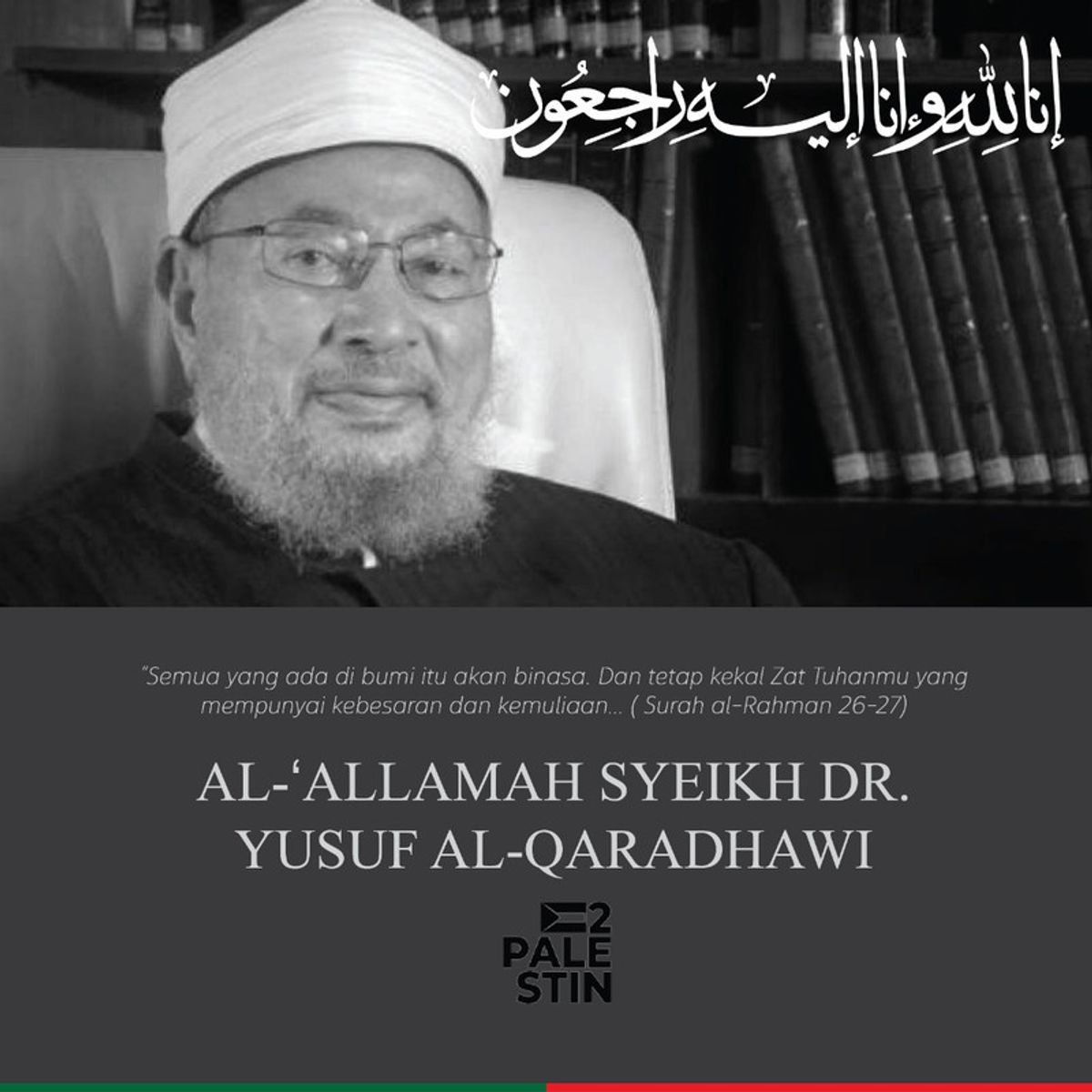 Dr Yusuf Al Qaradhawi