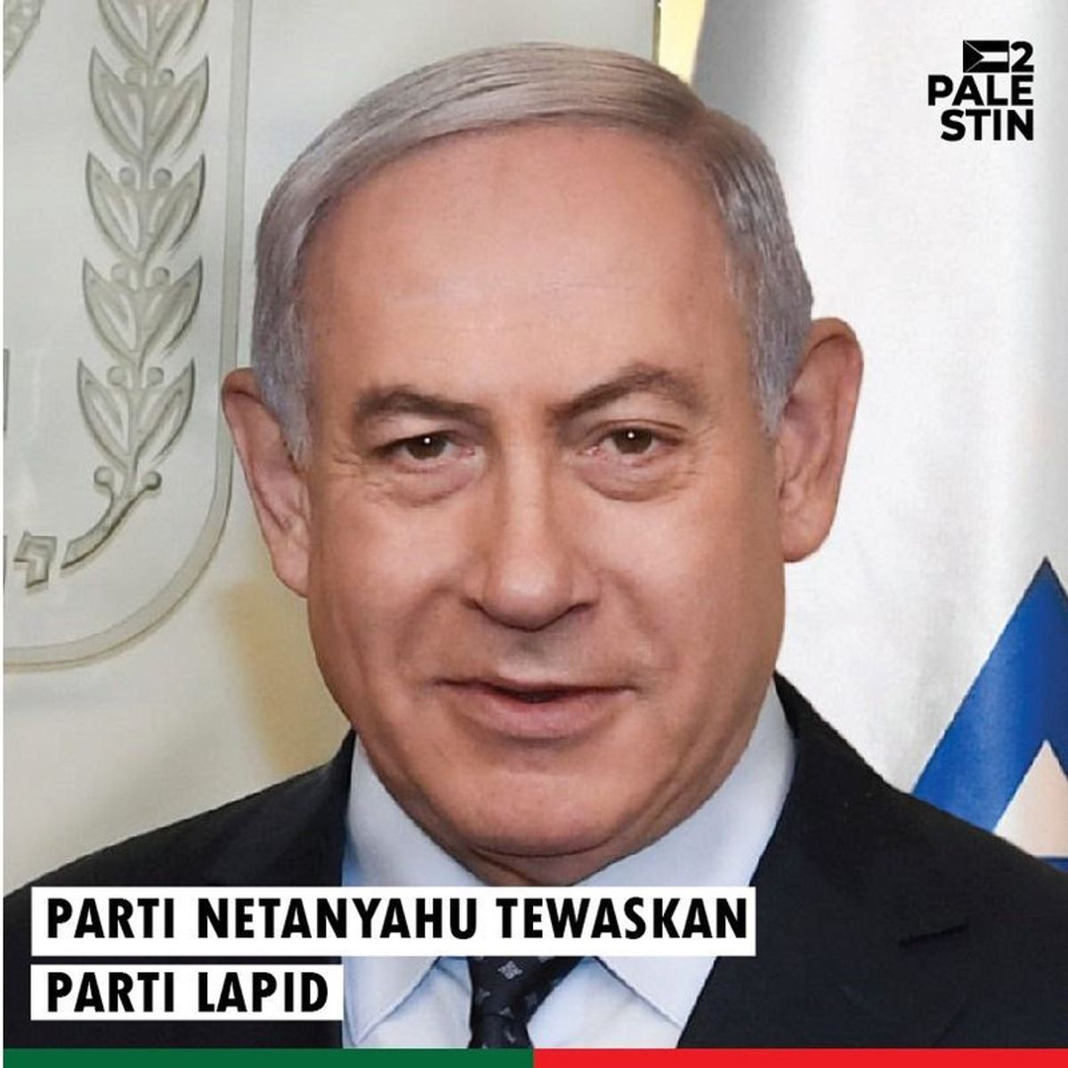 Pilihan Raya Israel 2022